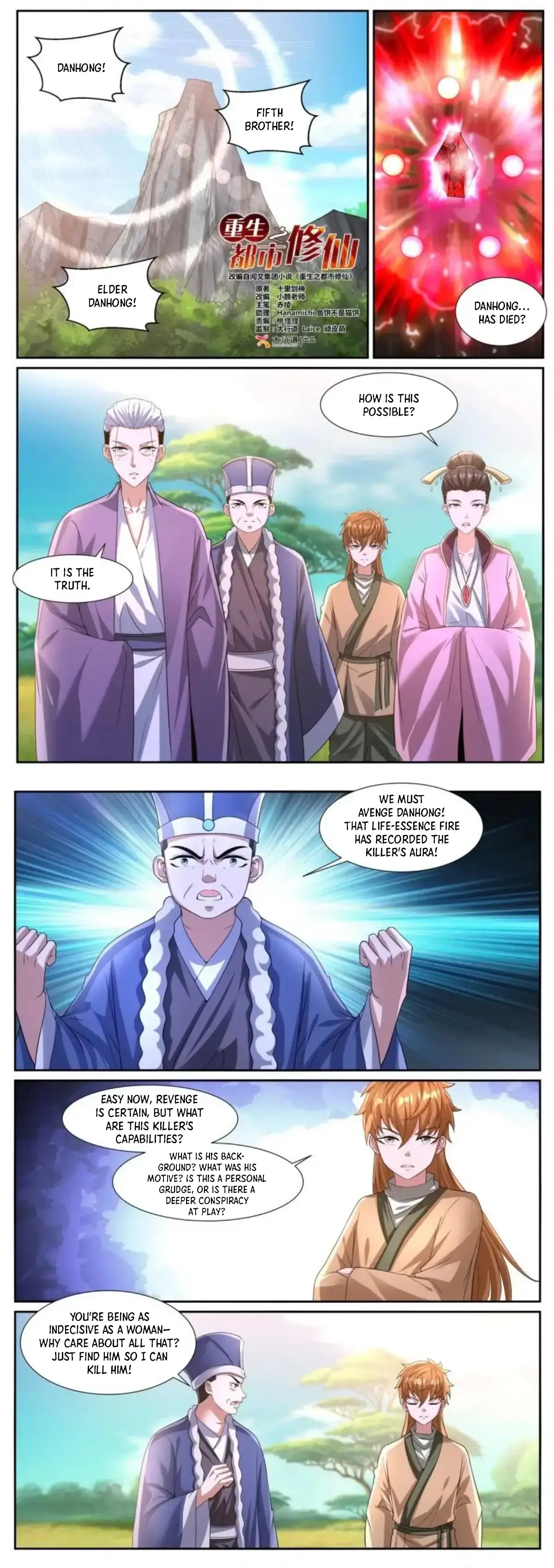Image page 0