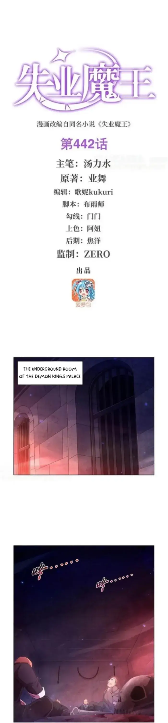 Image page 0