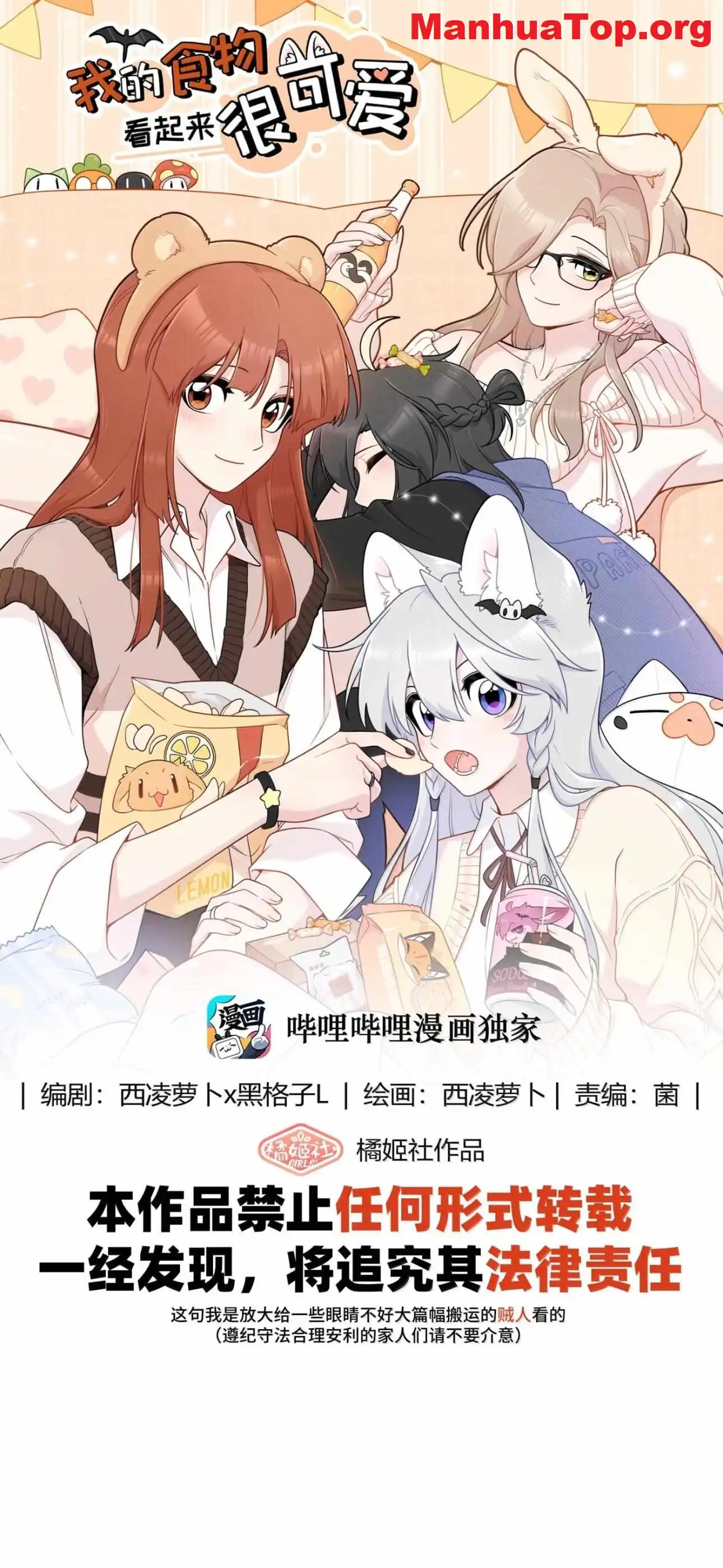 Image page 0