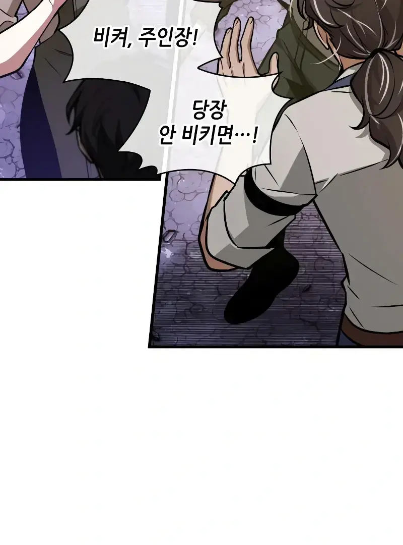 Image page 16