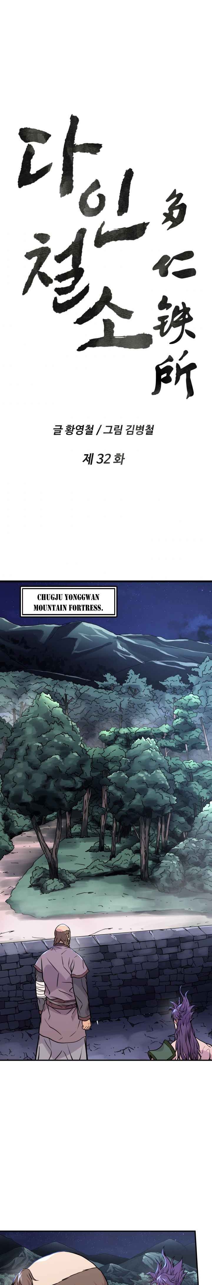 Image page 0