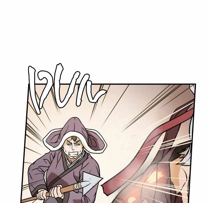 Image page 24