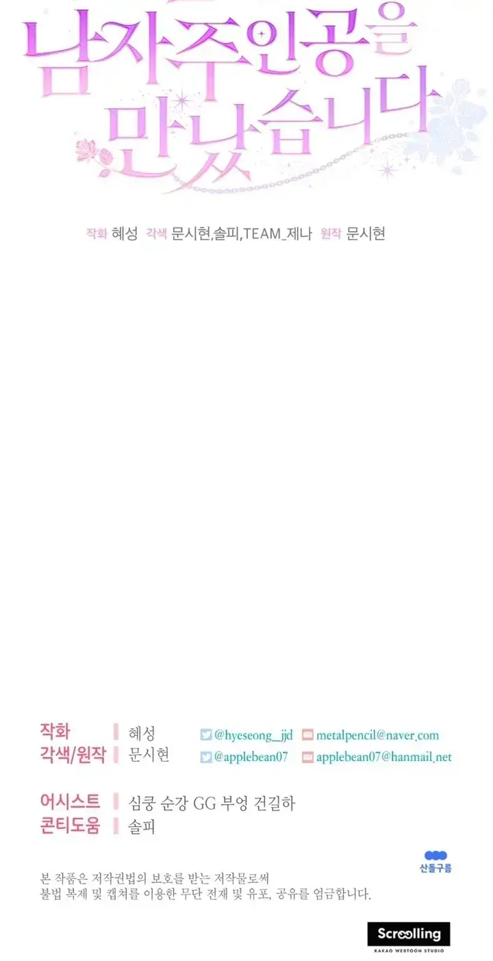 Image page 13