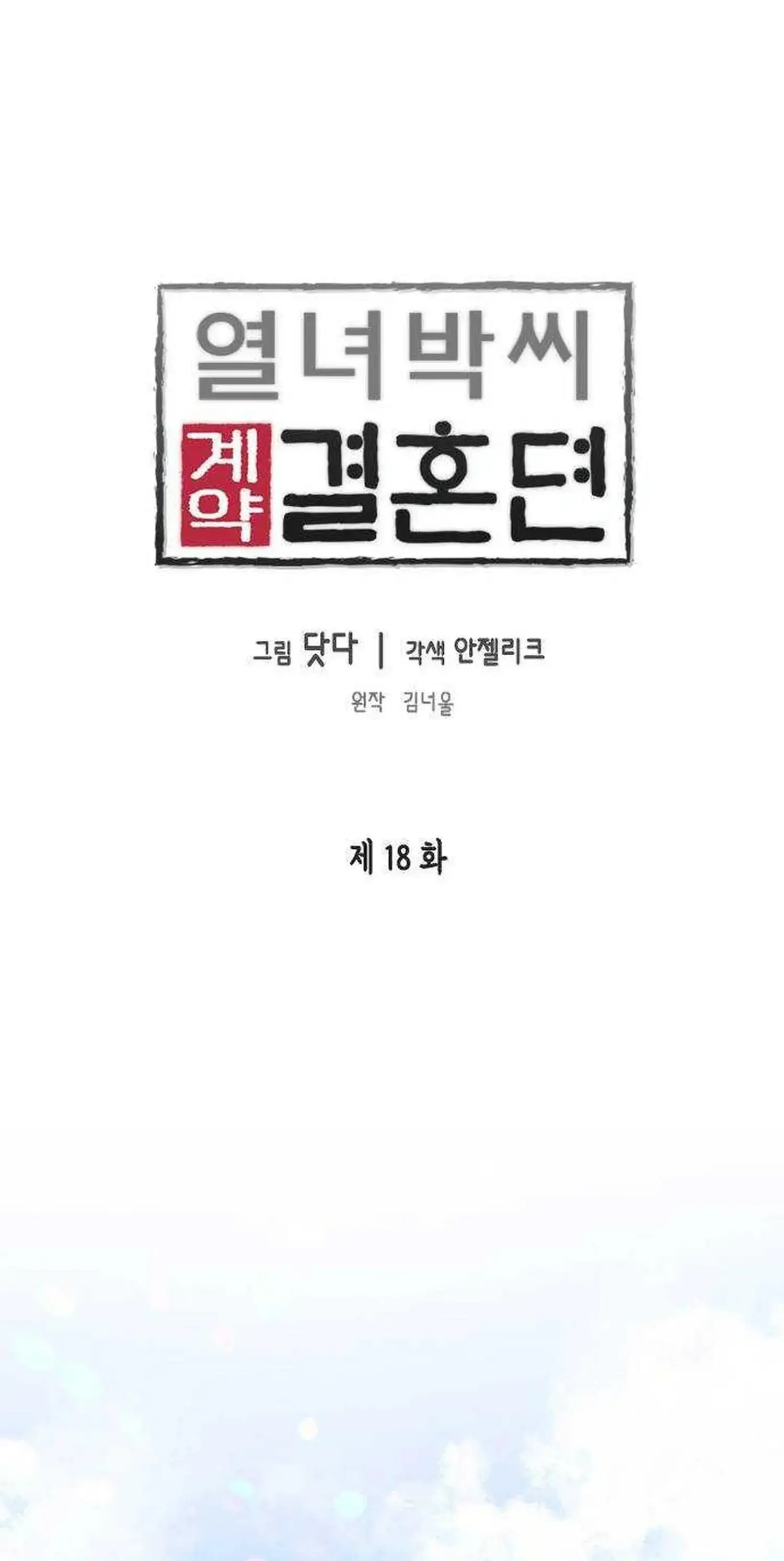 Image page 0