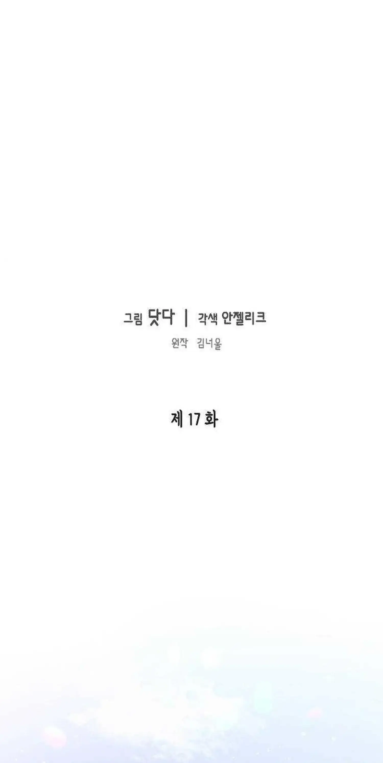 Image page 0