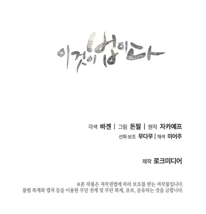 Image page 16