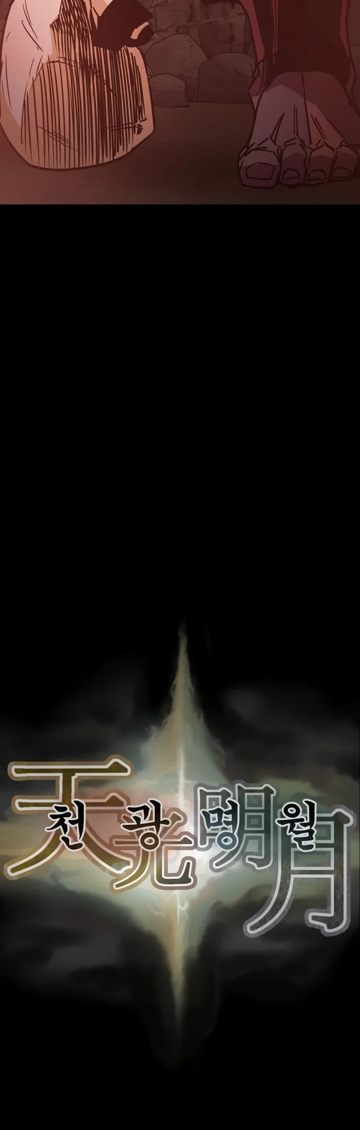 Image page 18