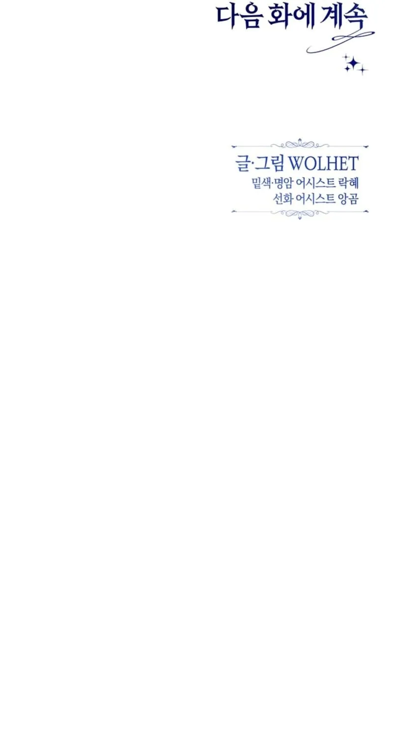 Image page 13