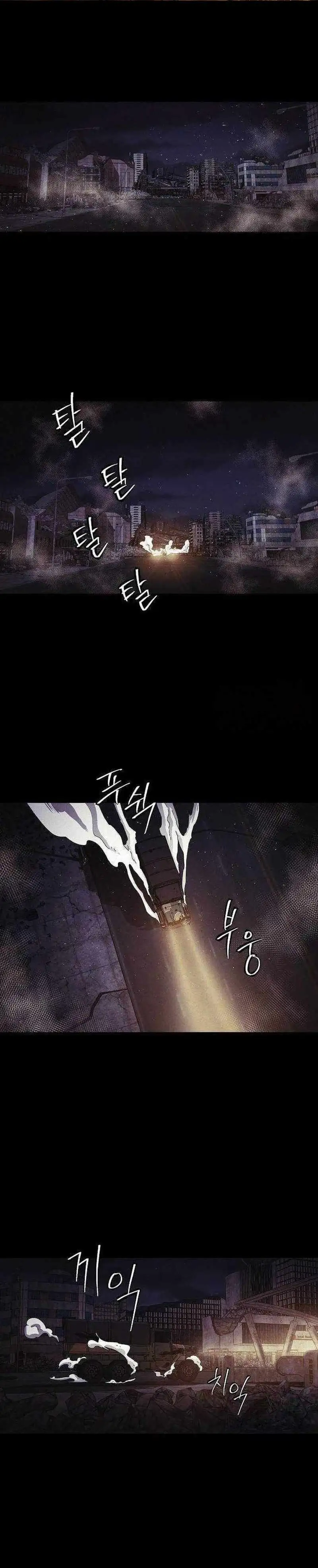 Image page 0