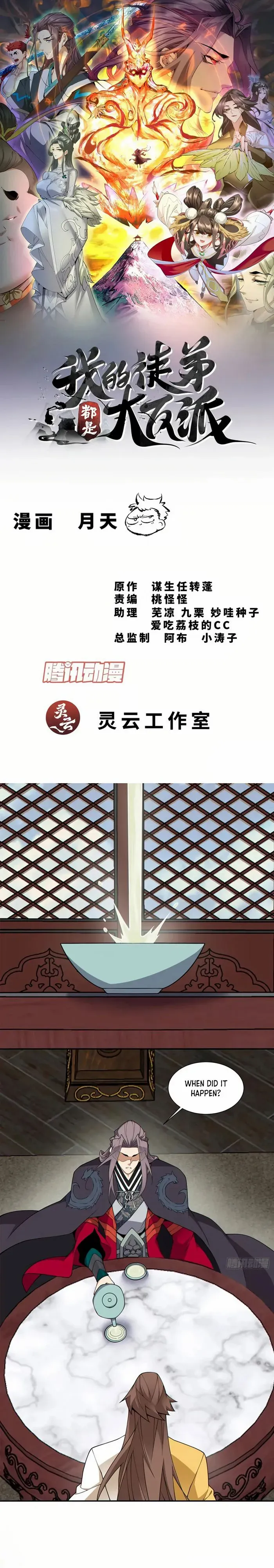 Image page 0