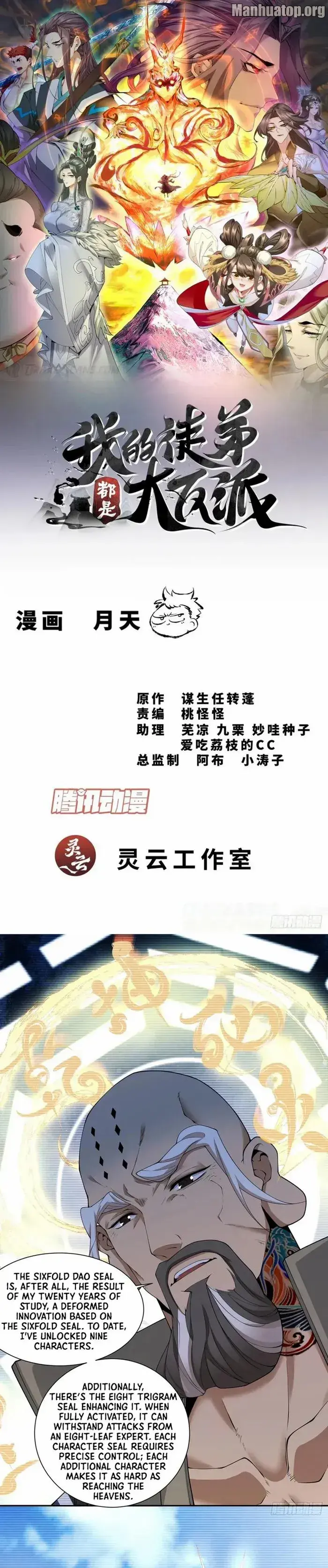 Image page 0