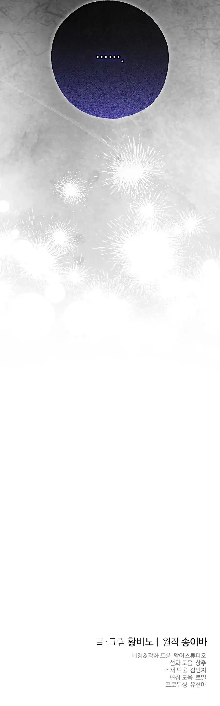 Image page 16