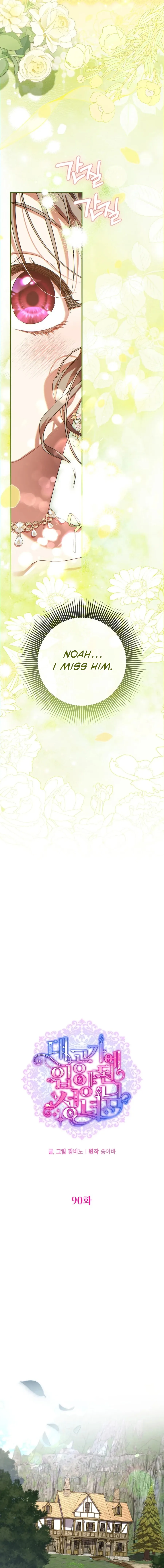 Image page 5