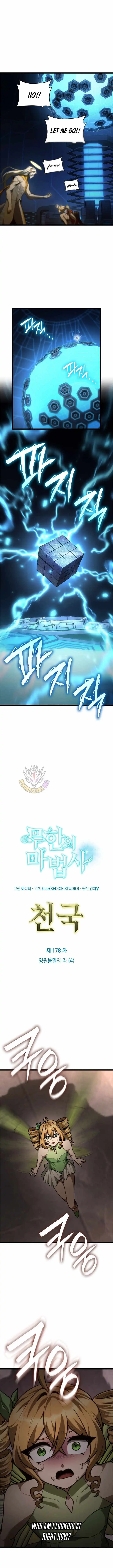 Image page 7