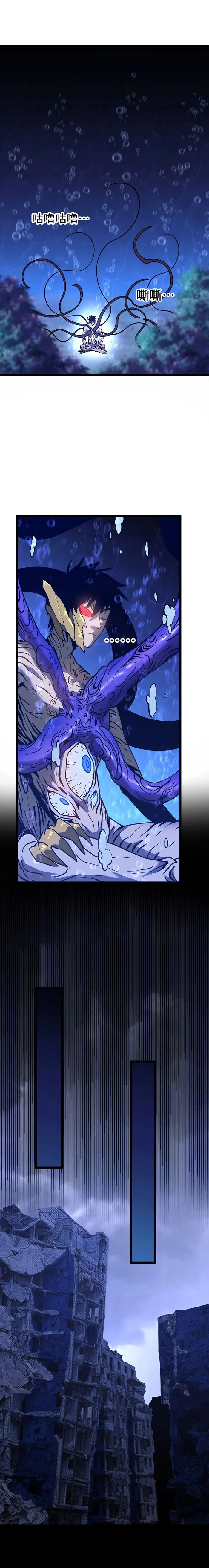 Image page 0