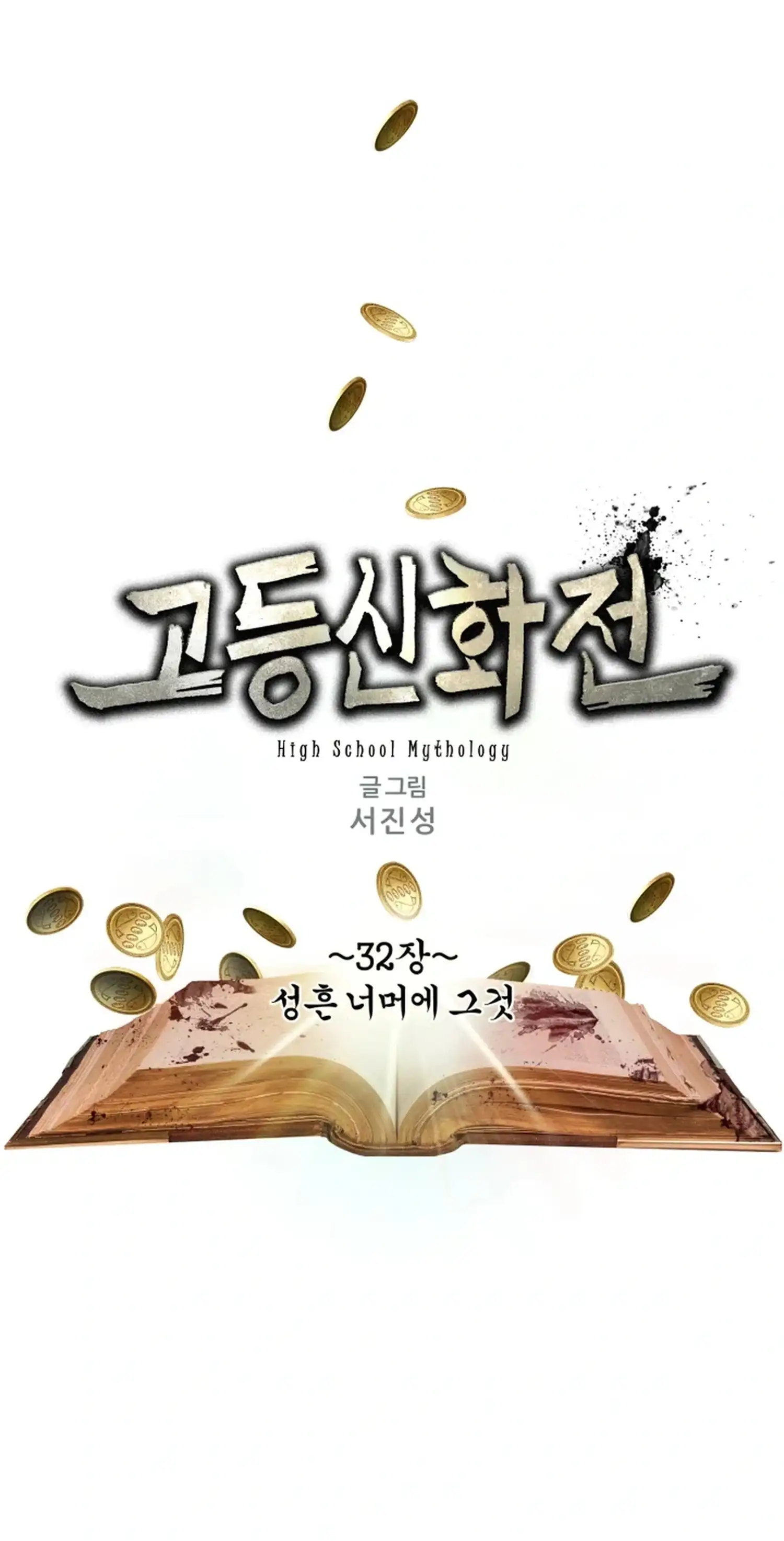 Image page 0