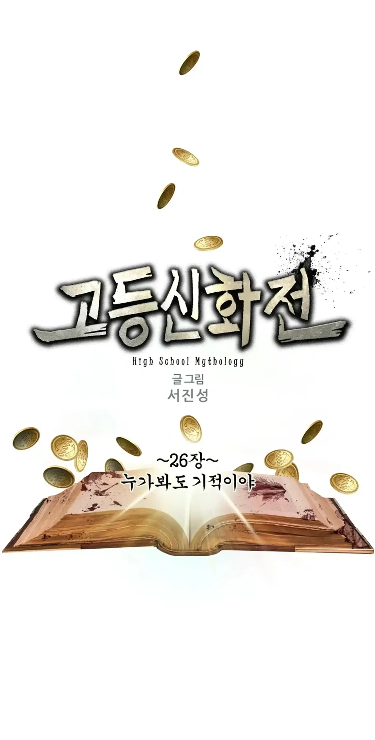 Image page 0