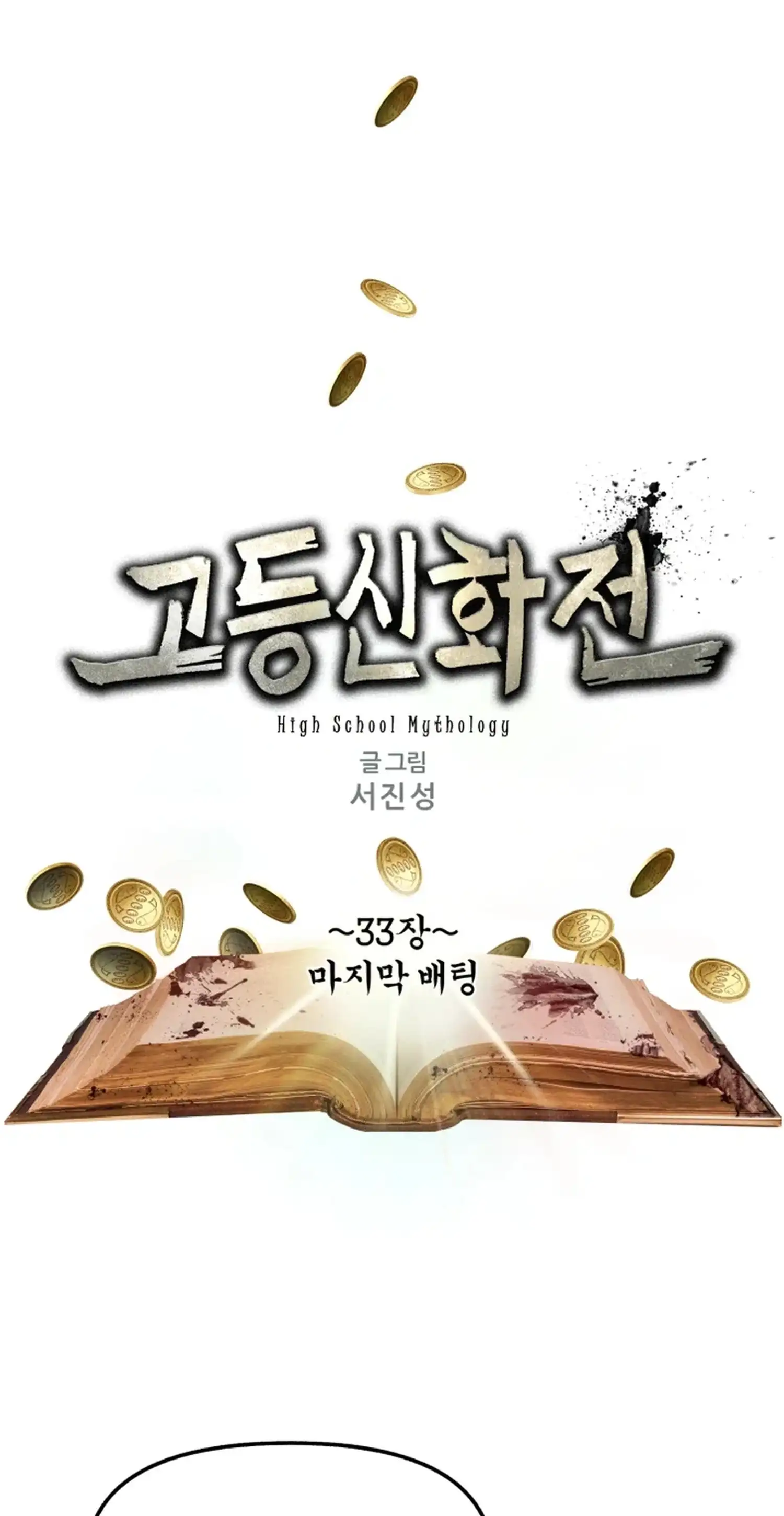 Image page 0