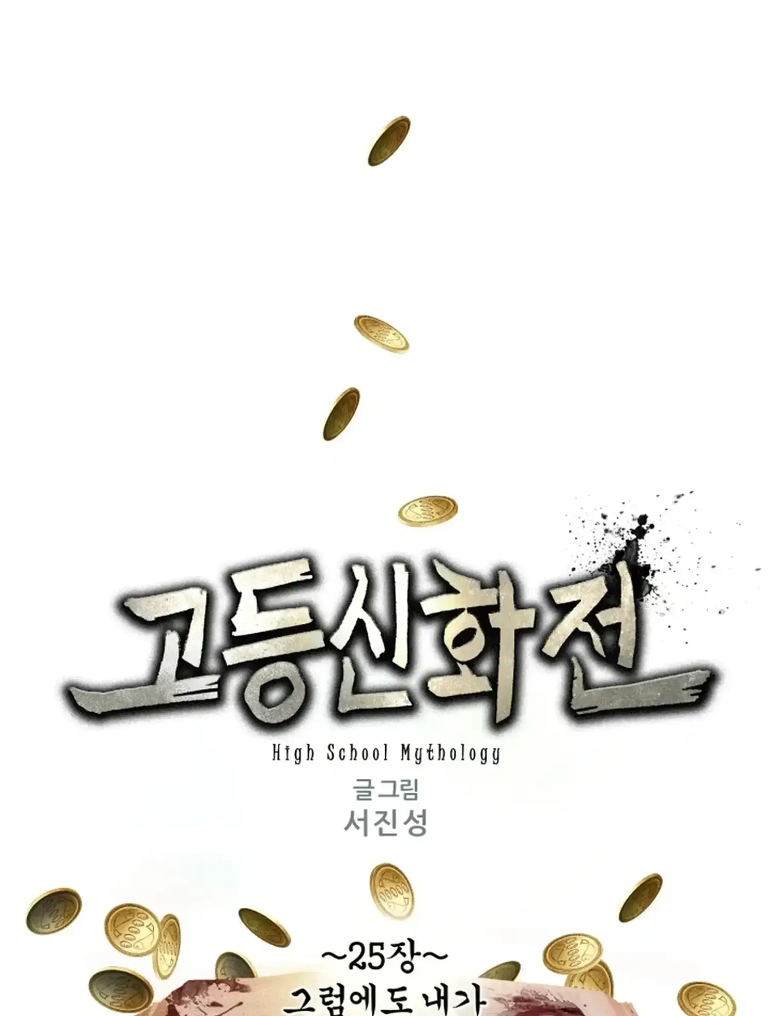 Image page 0