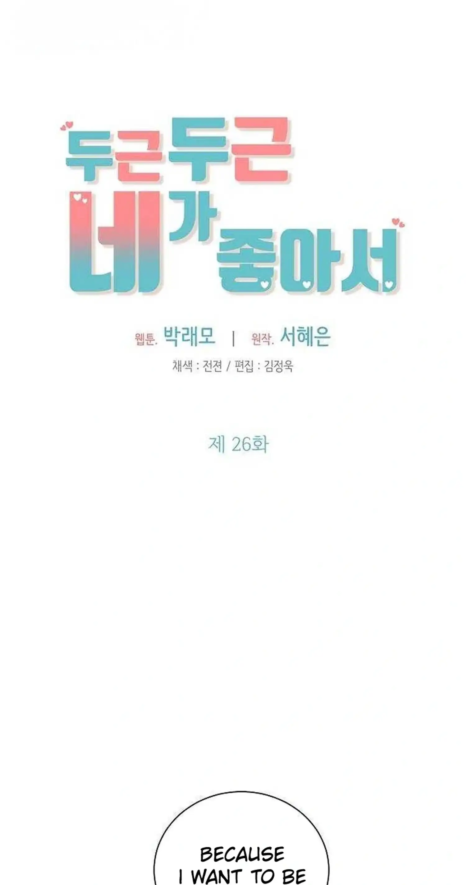 Image page 0