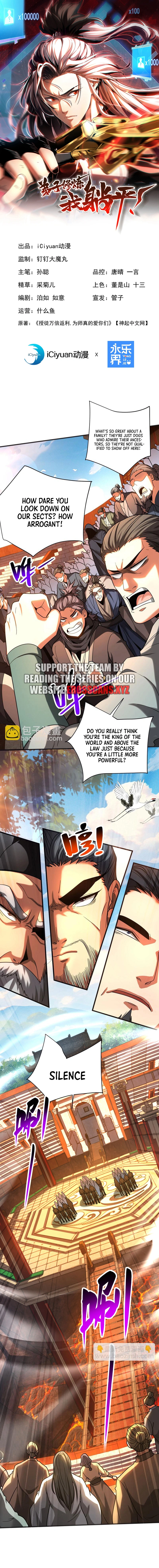 Image page 0