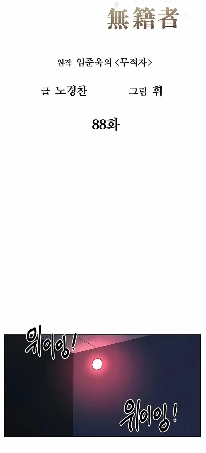 Image page 5