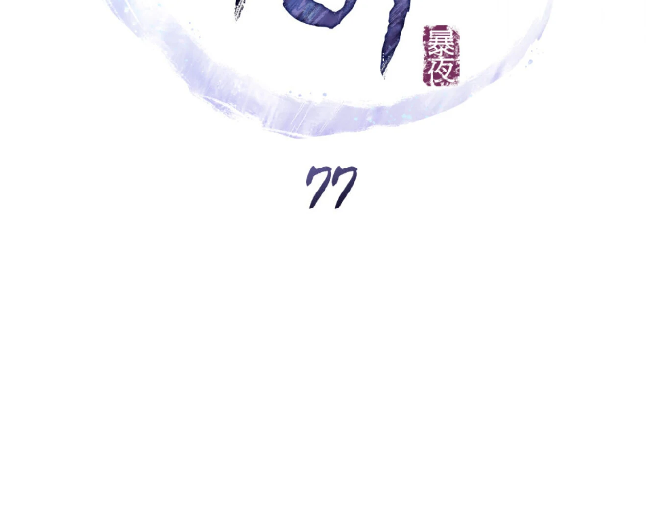 Image page 67
