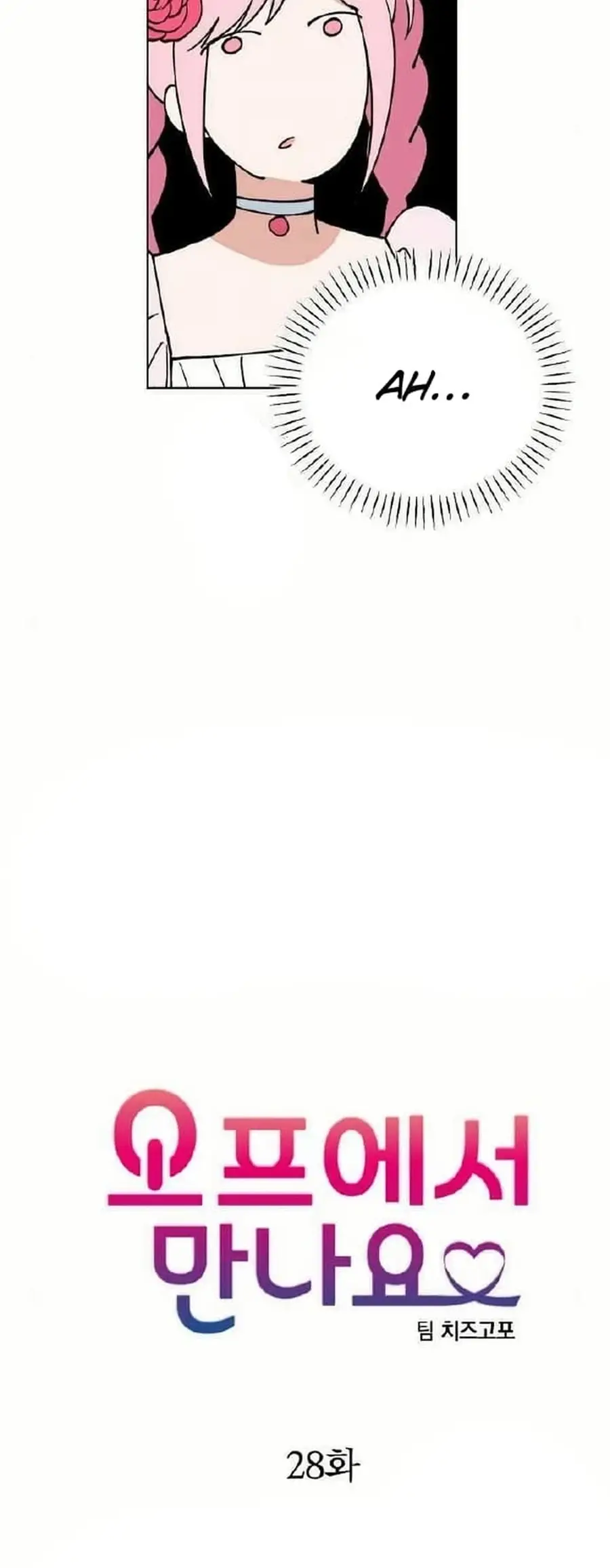 Image page 3