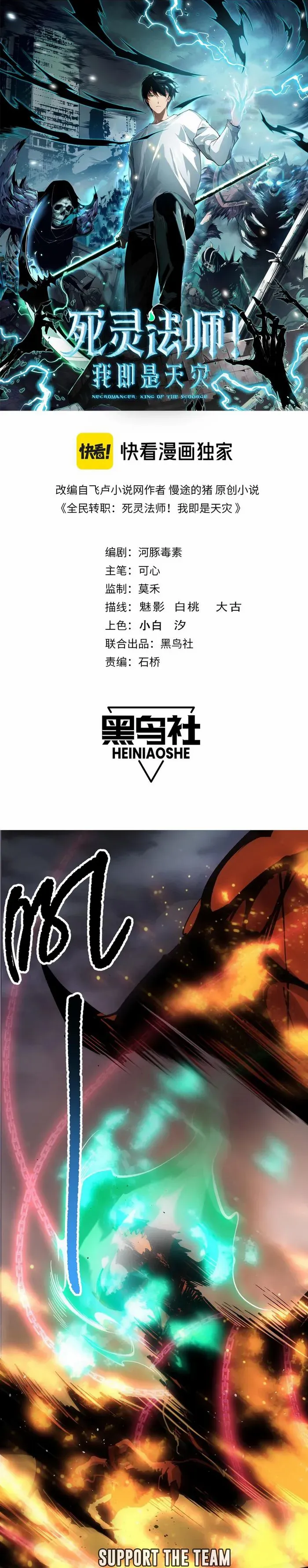 Image page 0