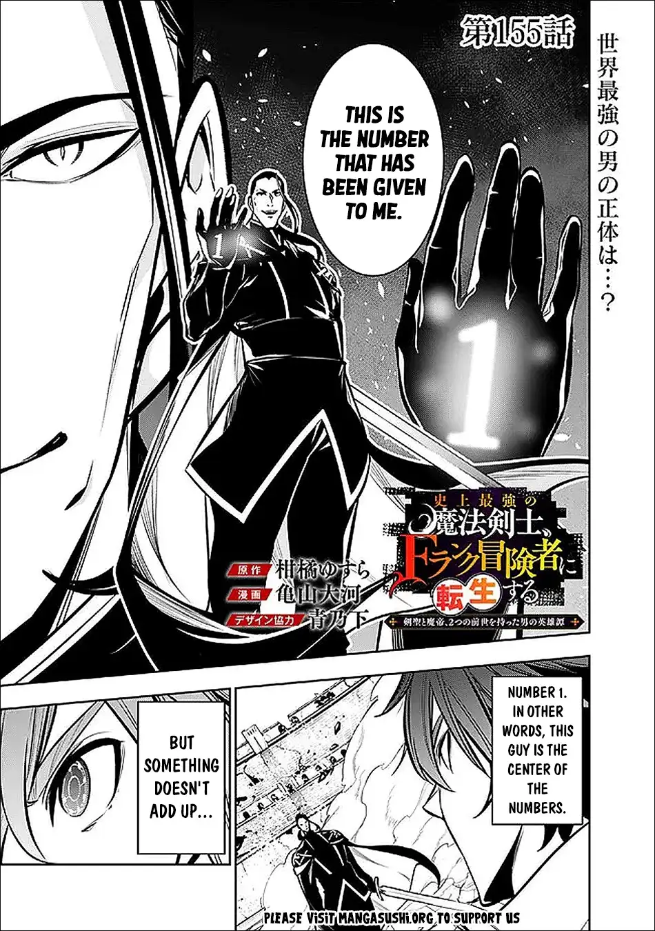 Image page 0