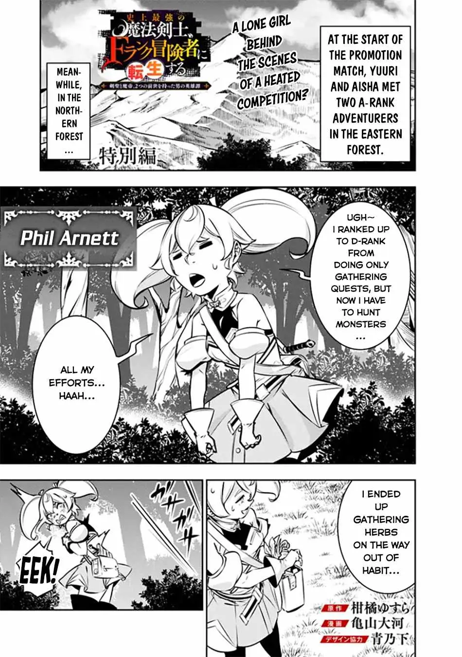 Image page 0