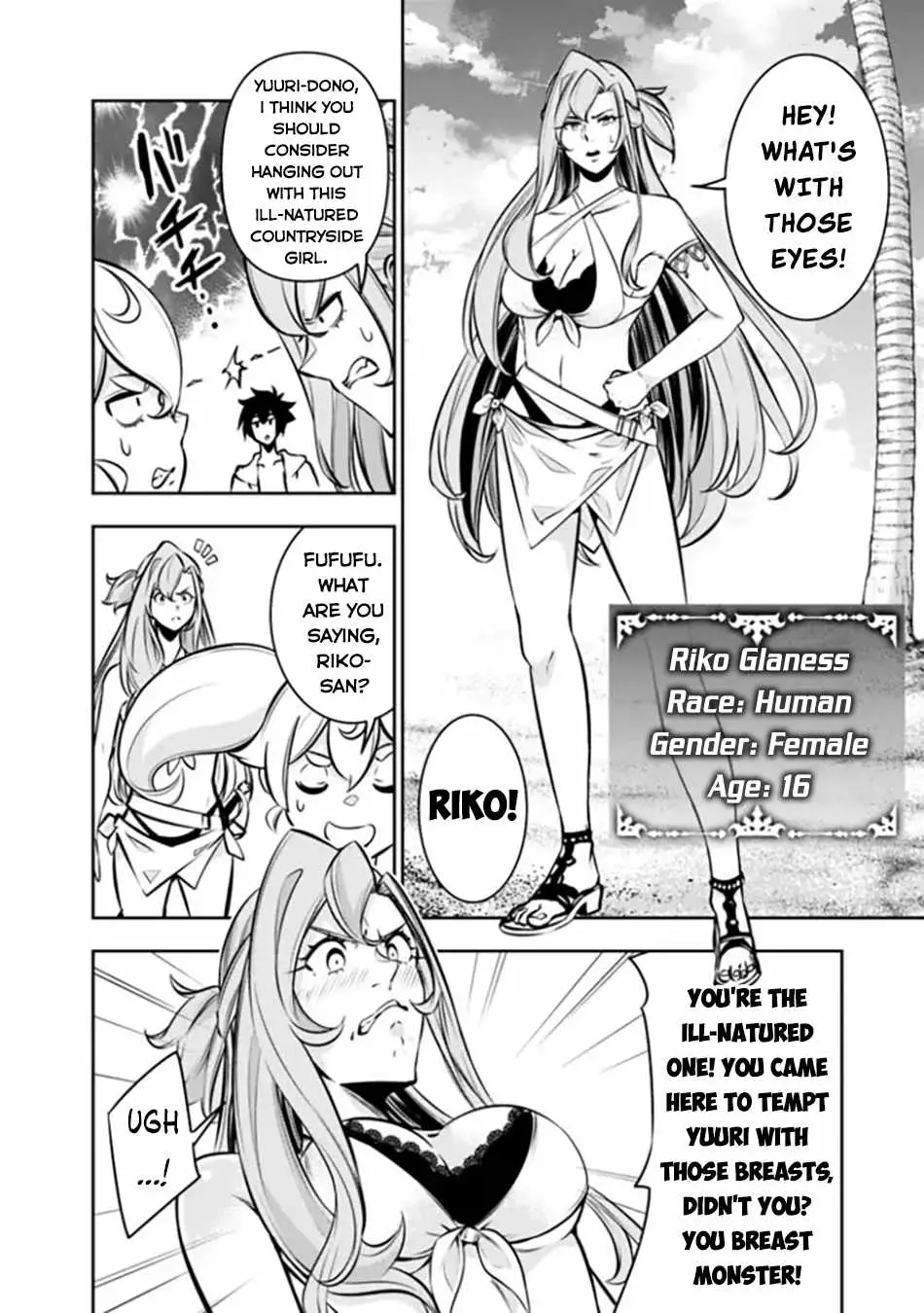 Image page 7