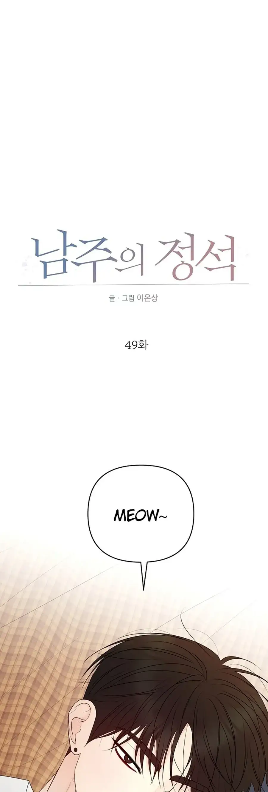 Image page 0