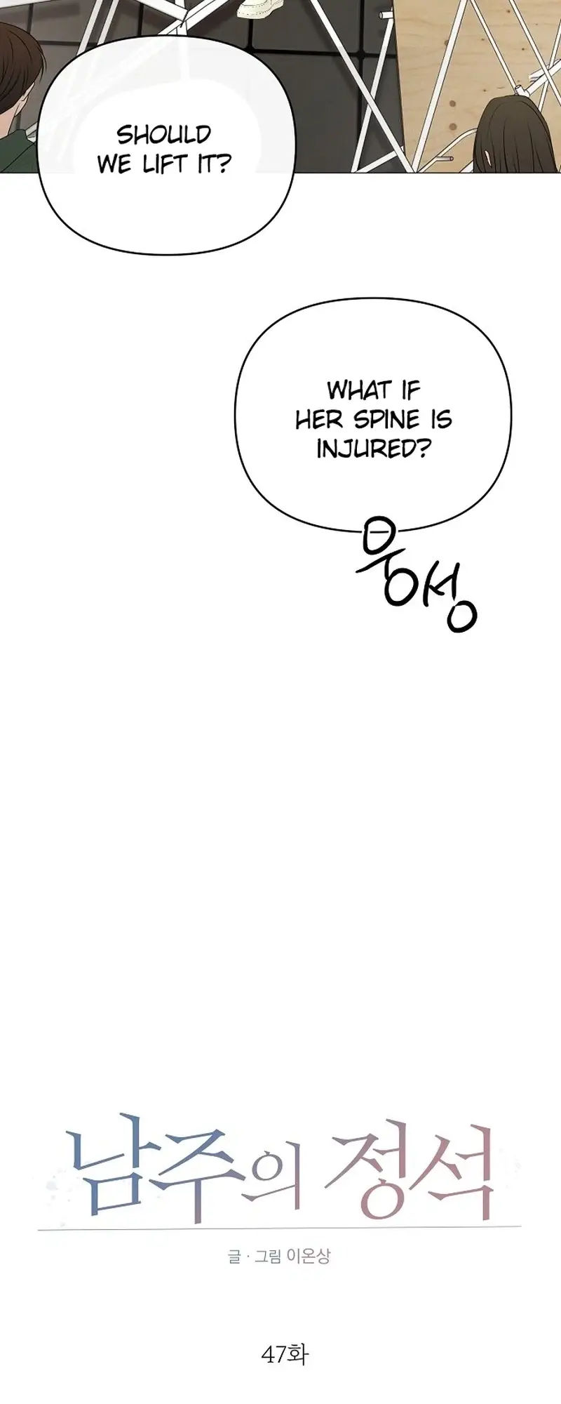 Image page 11