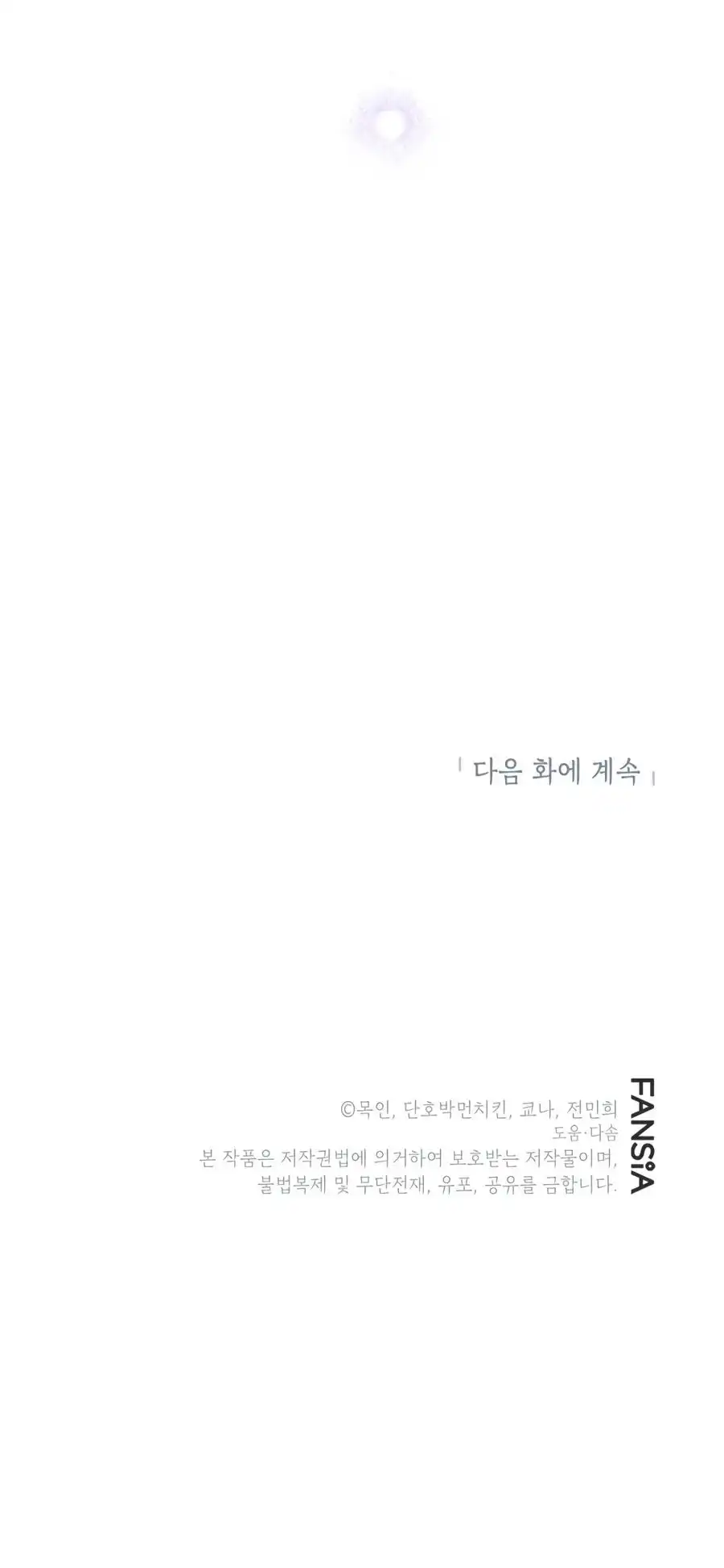 Image page 12