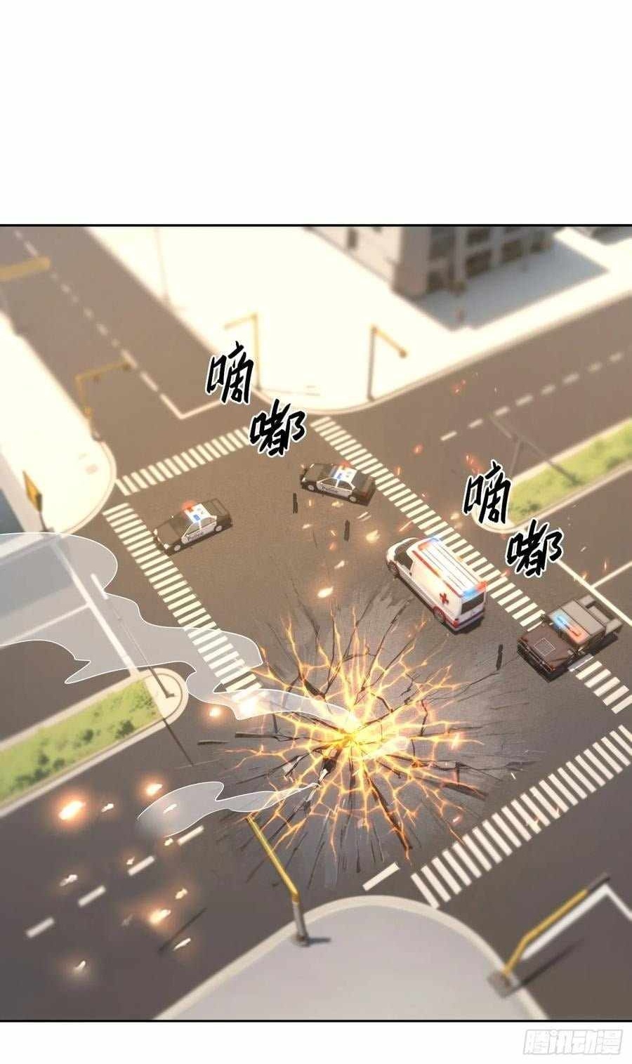 Image page 0
