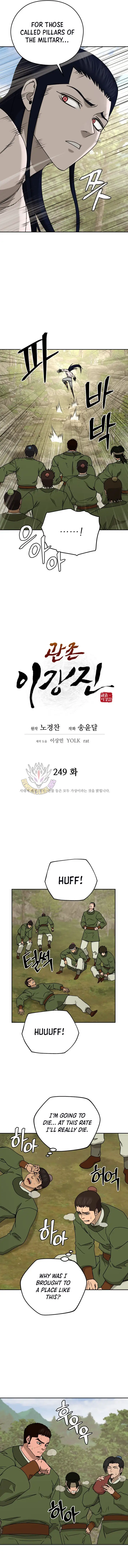 Image page 2