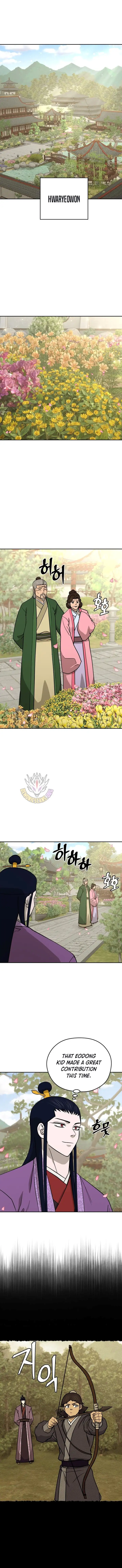 Image page 0