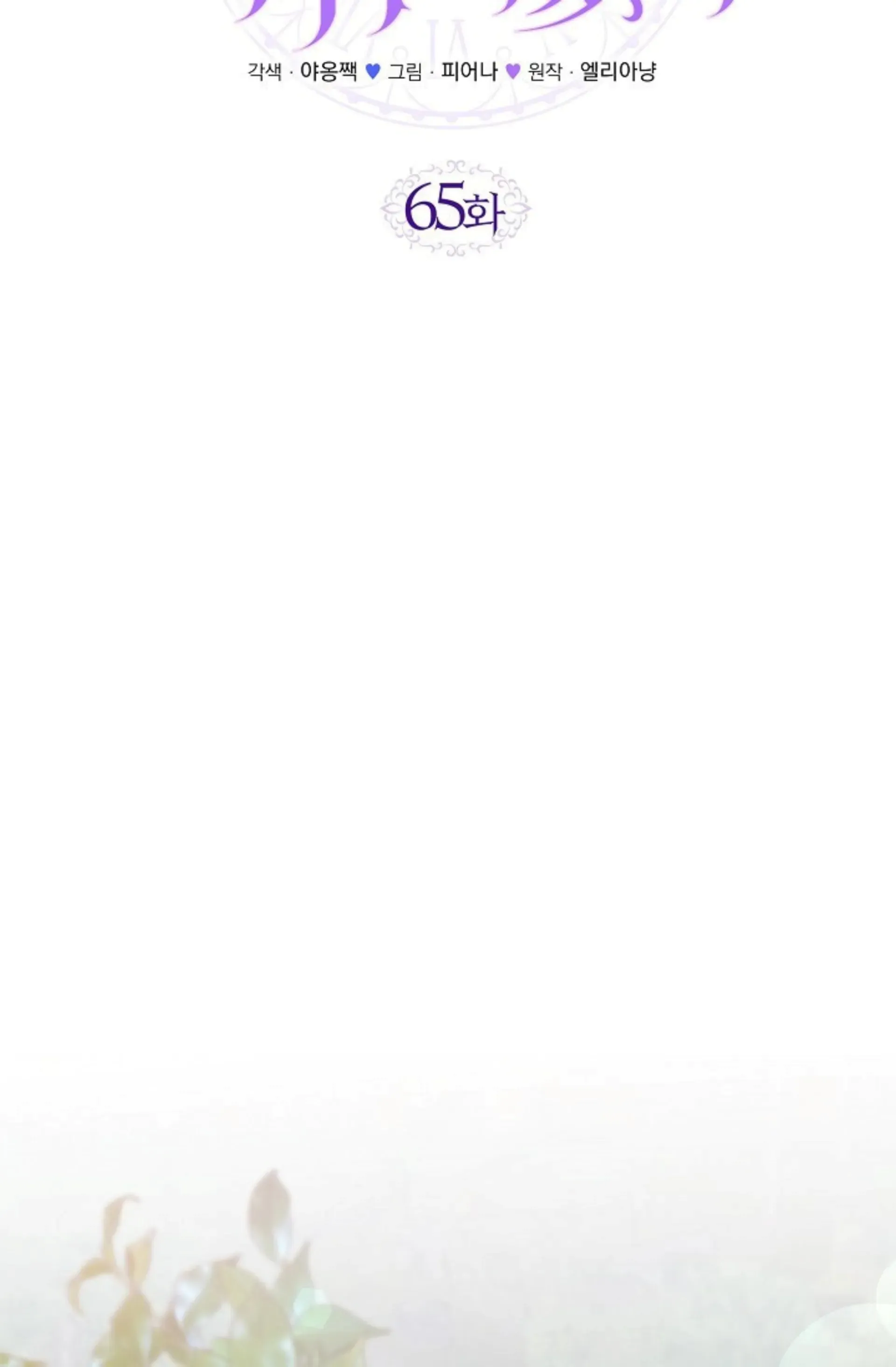 Image page 65