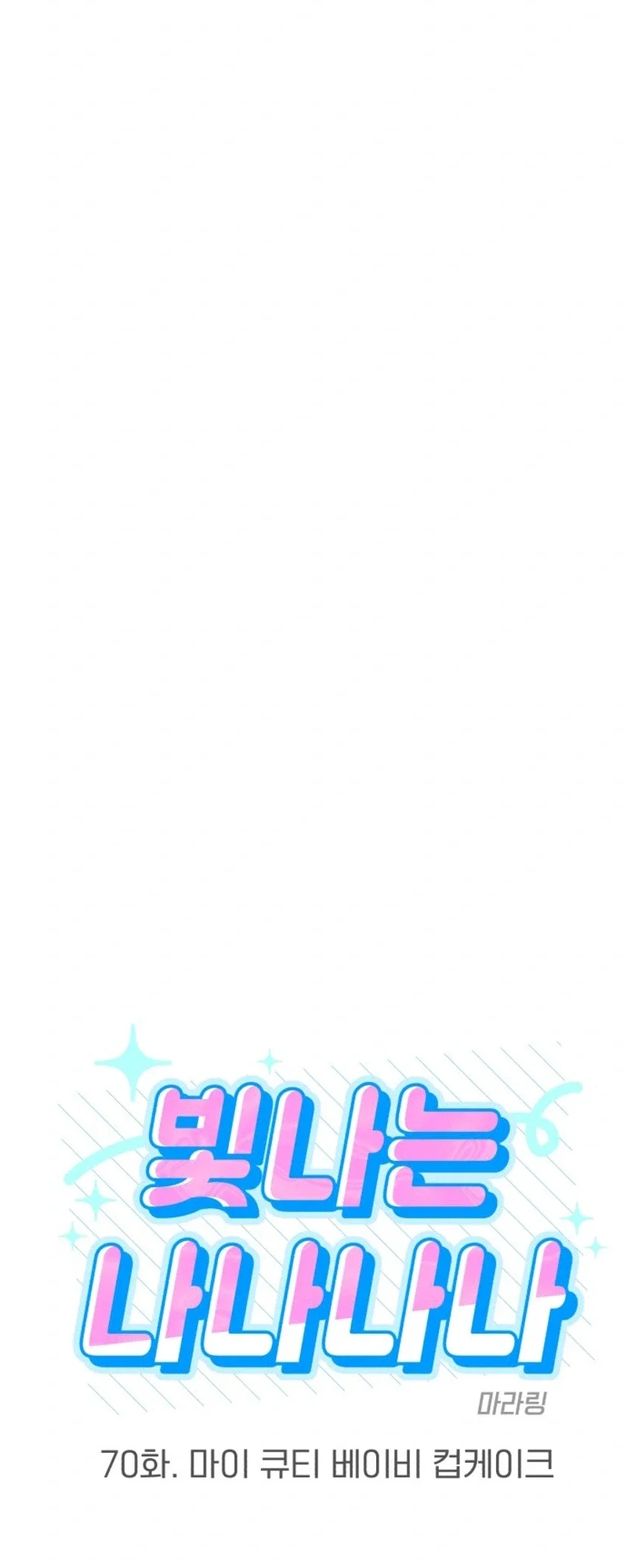 Image page 11