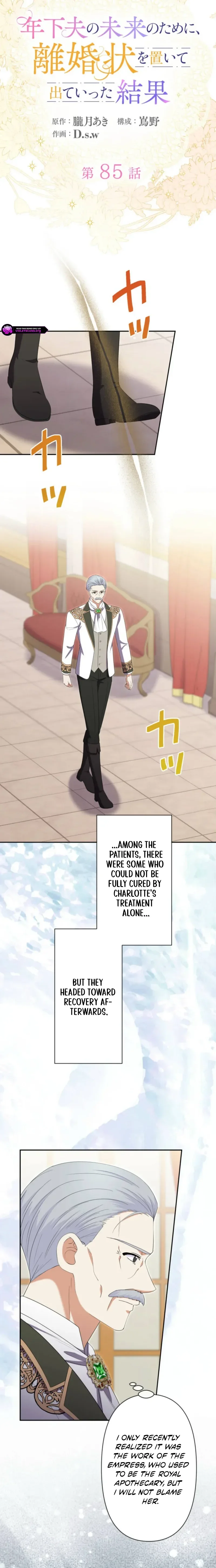 Image page 0