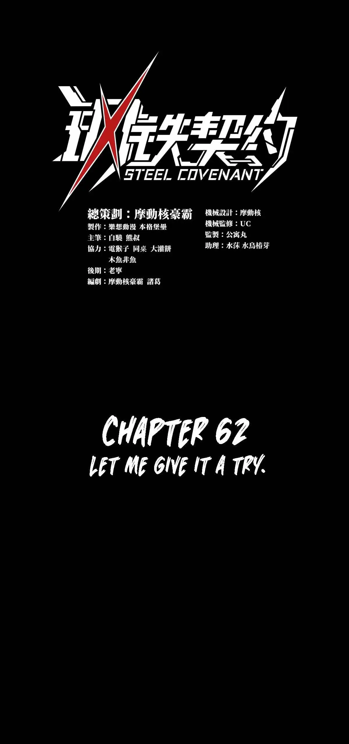 Image page 0