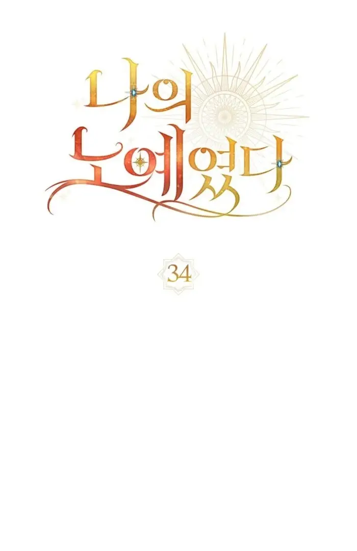 Image page 16