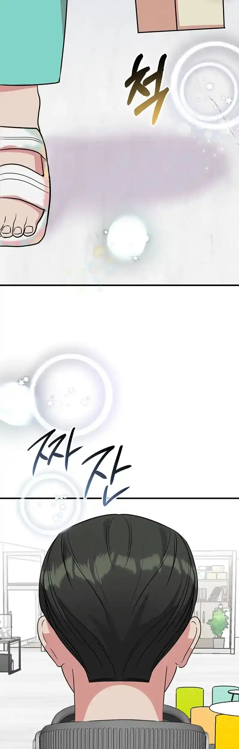 Image page 11