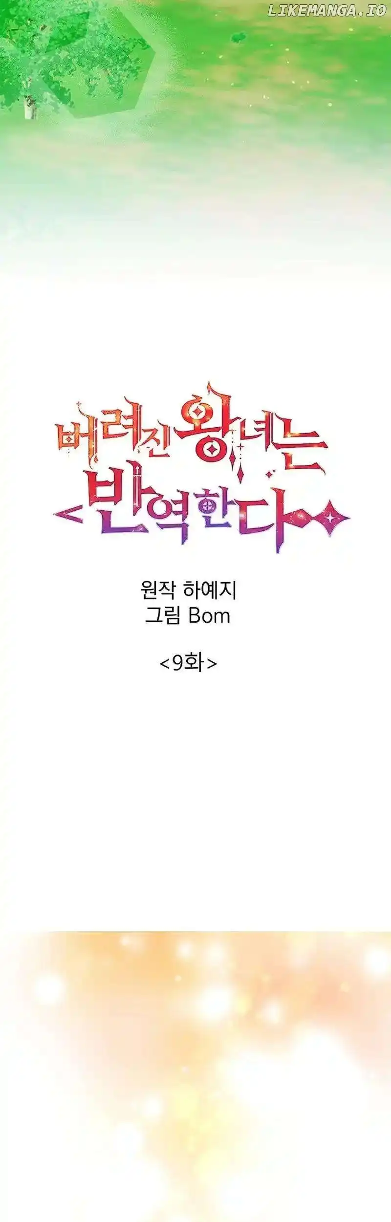 Image page 12