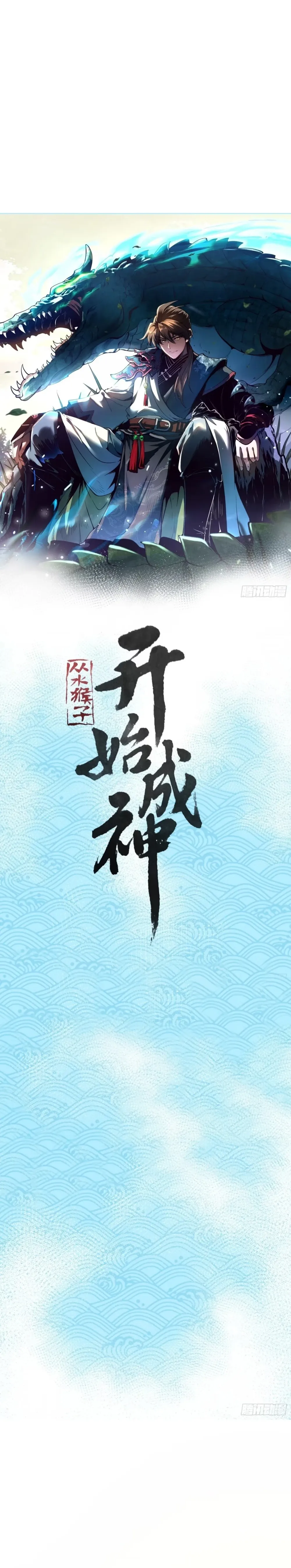 Image page 0
