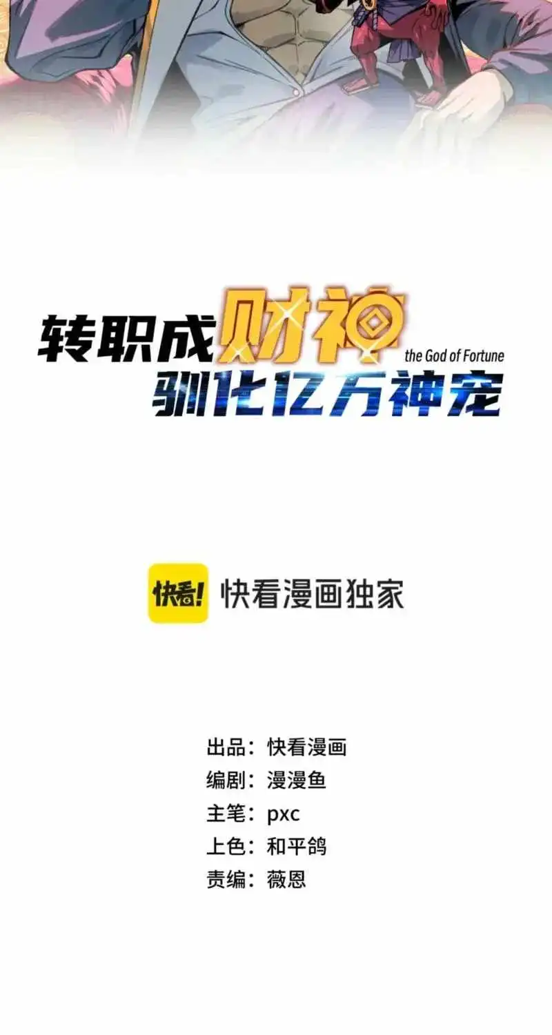 Image page 9