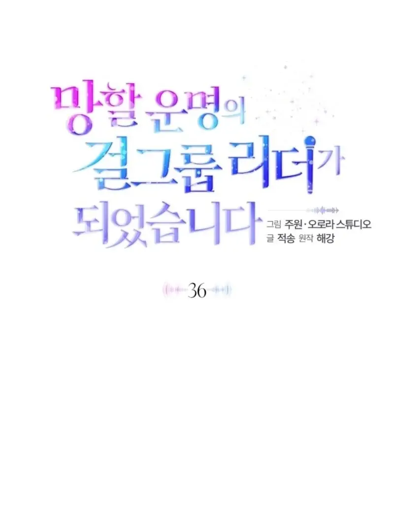 Image page 71