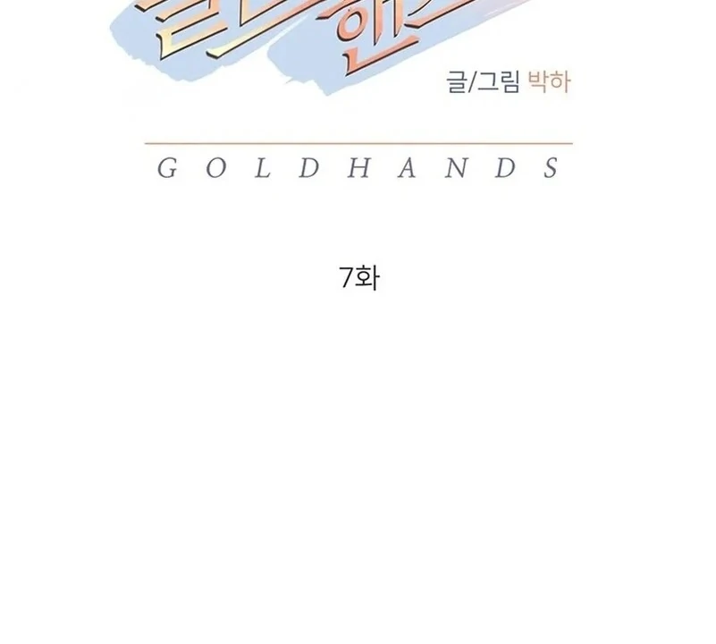 Image page 6