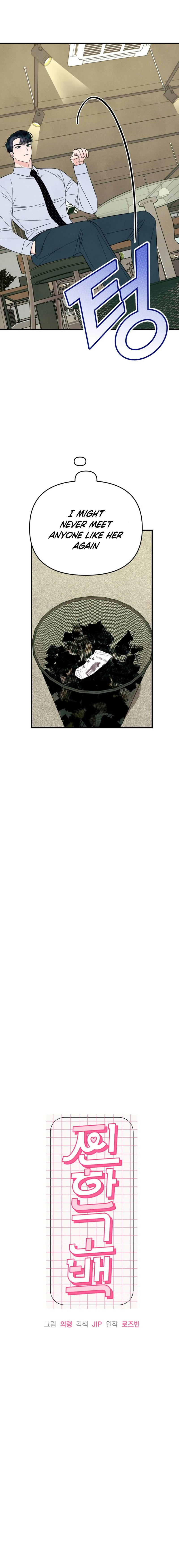 Image page 5